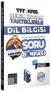Benim Hocam kitap kapağı
